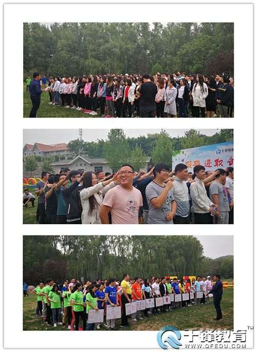 千鋒拓展訓練.jpg