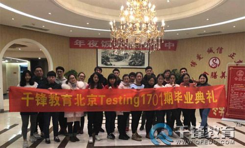 千鋒軟件測(cè)試4.jpg