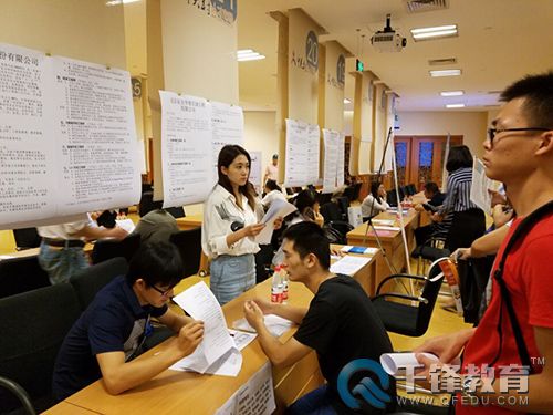 千鋒企業(yè)雙選會(huì).jpg