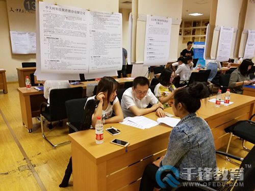 千鋒企業(yè)雙選會(huì).jpg