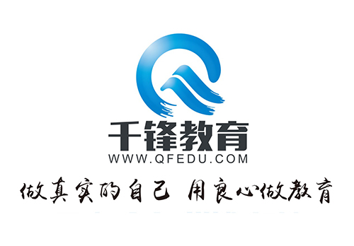 千鋒員工活動(dòng).jpg