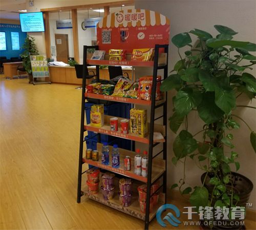 千鋒企業(yè)雙選會(huì).jpg
