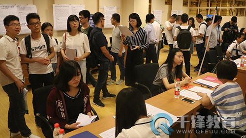 千鋒企業(yè)雙選會(huì).jpg