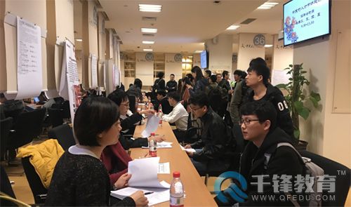 千鋒企業(yè)雙選會(huì).jpg