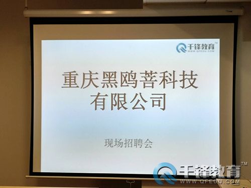 千鋒上門(mén)招聘.jpg