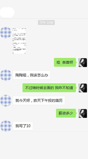 學員心聲：10K太夢幻啦！