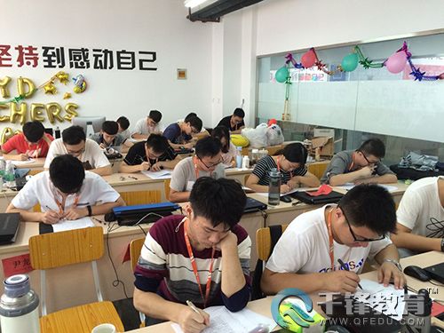 千鋒軟件測(cè)試培訓(xùn).jpg
