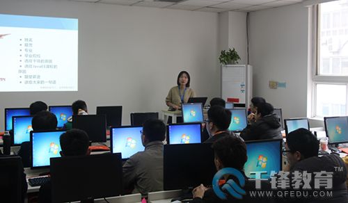 千鋒HTML5培訓(xùn).jpg
