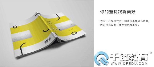 千鋒UI學員作品.jpg