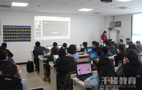 千鋒HTML5培訓(xùn).jpg