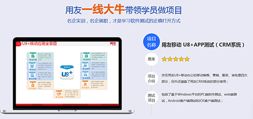 千鋒軟件測(cè)試培訓(xùn).jpg