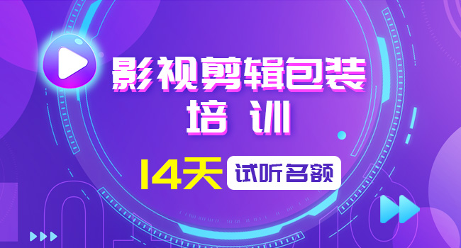 怎么把剪輯視頻做成原創